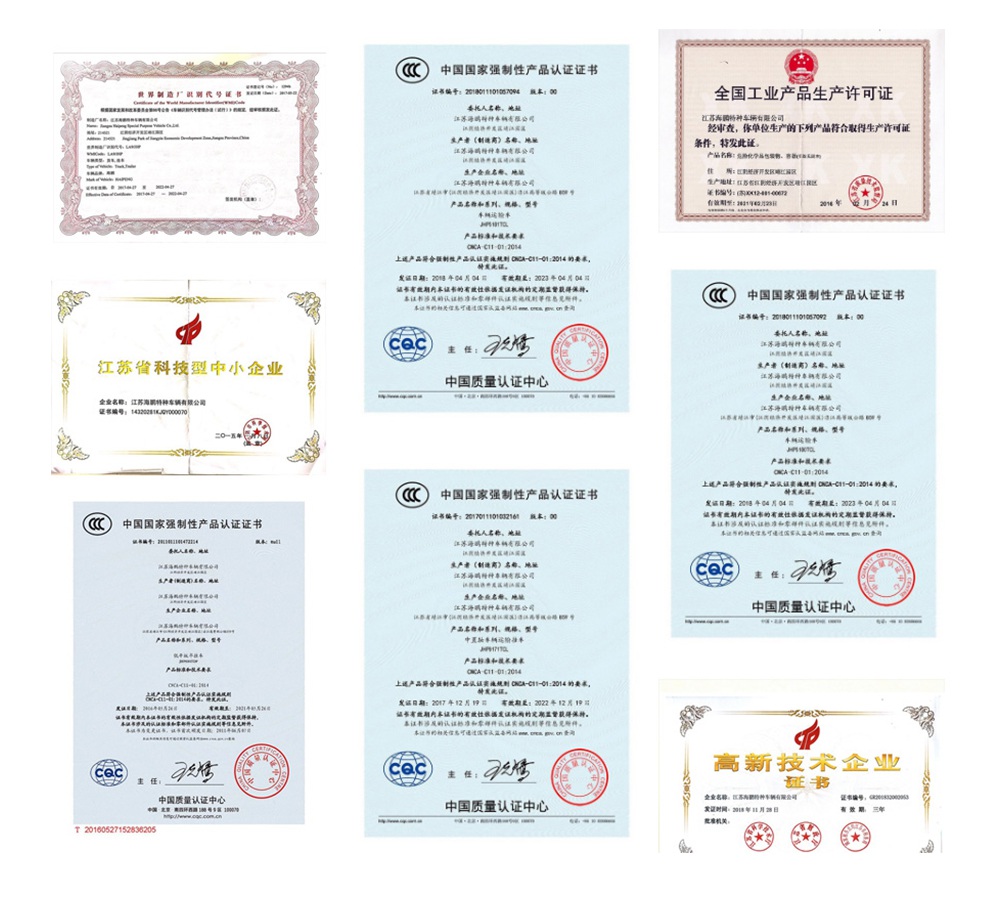 资质2.jpg